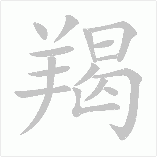 出