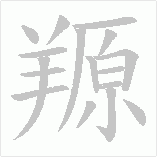 出