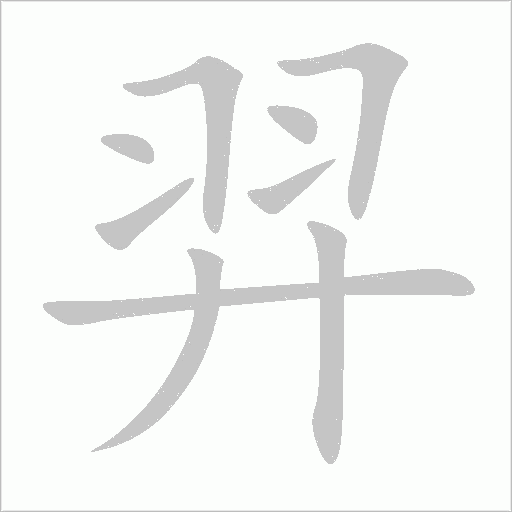 出