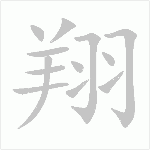 出