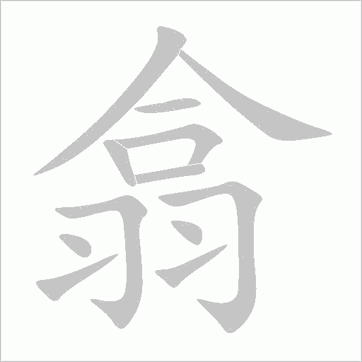 出