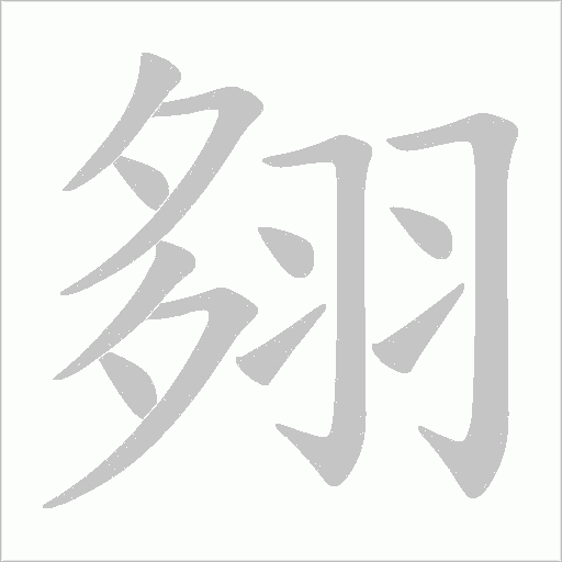 出