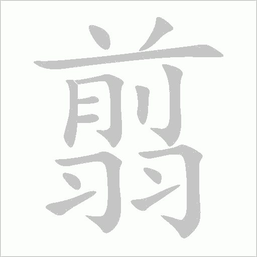 出