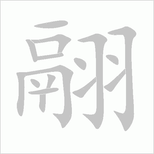出