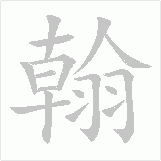 出