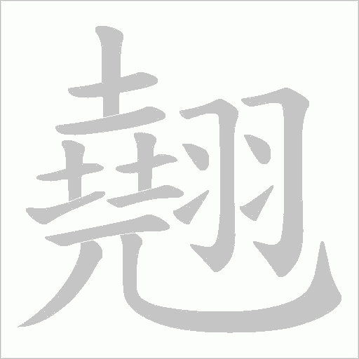 出