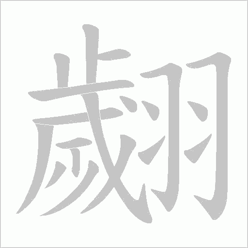 出
