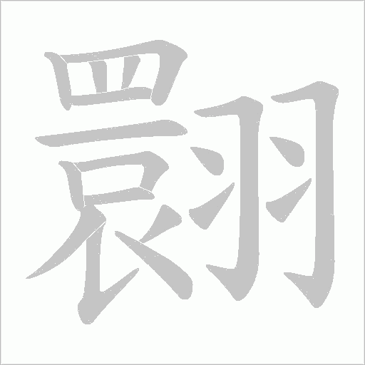 出
