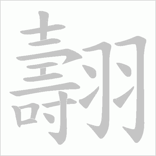 出