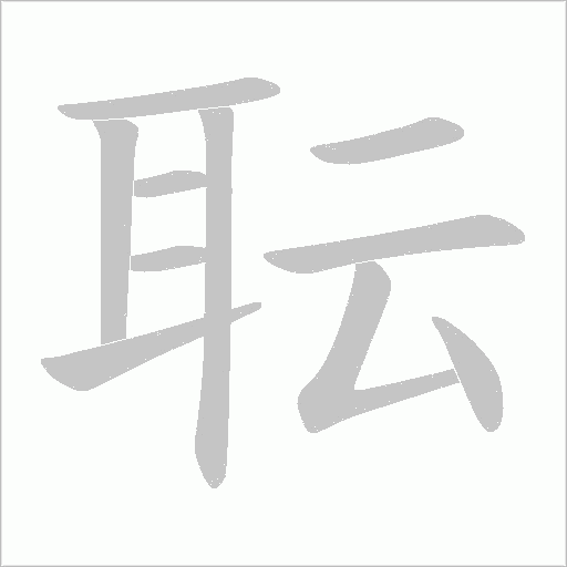 出