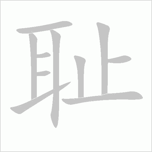 出