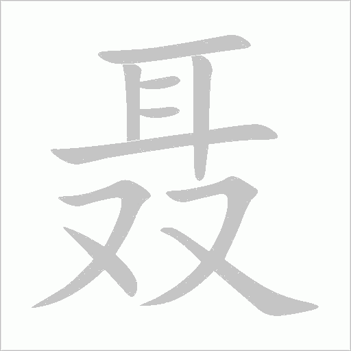 出