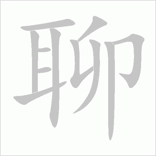 出