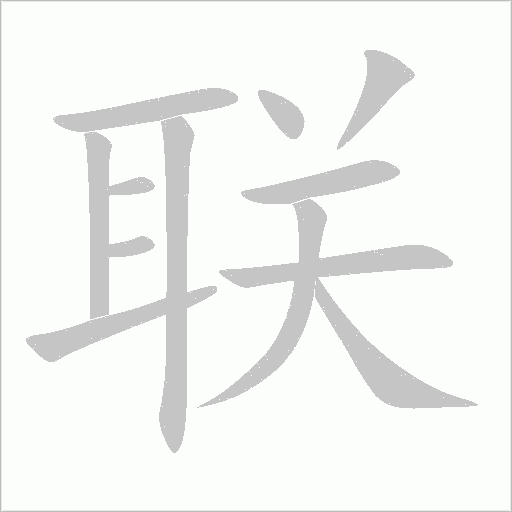出