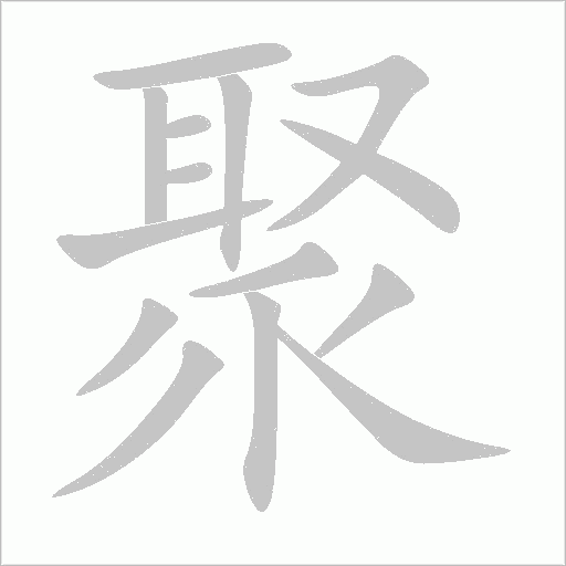 出
