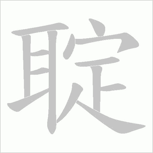出