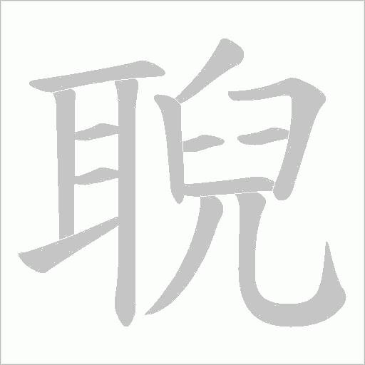 出
