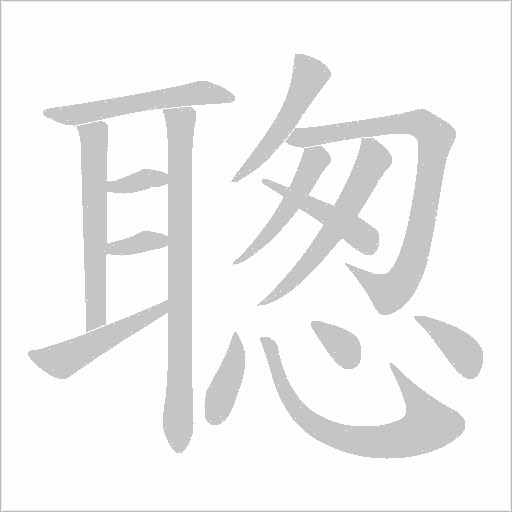 出