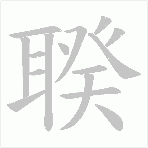 出