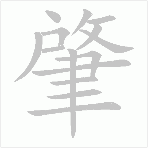 出