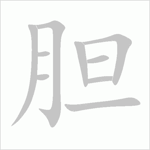 出
