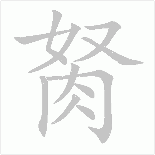 出