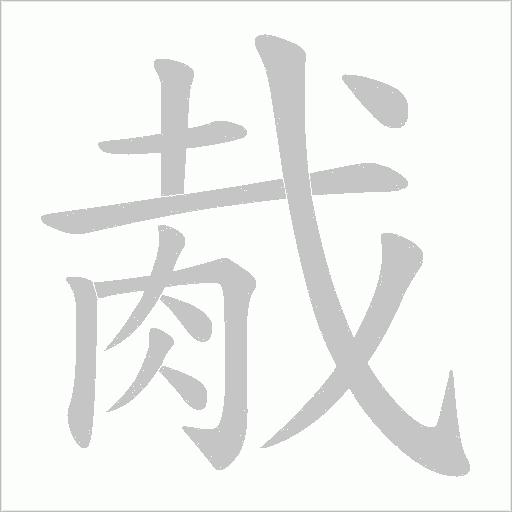 出