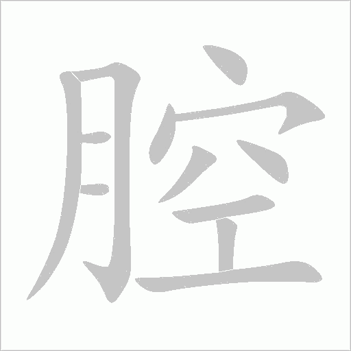 出