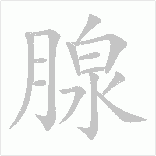 出
