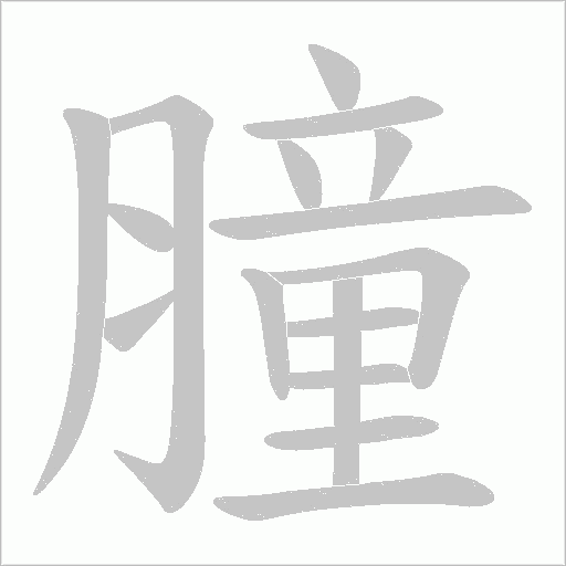 出
