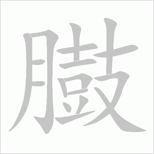 出