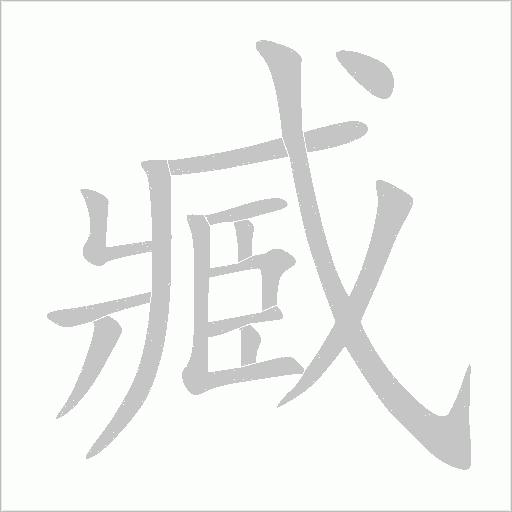 出