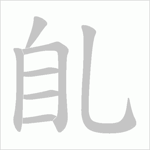 出
