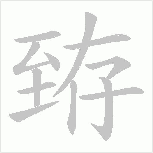 出
