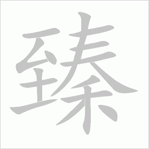 出
