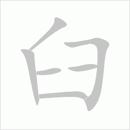 出
