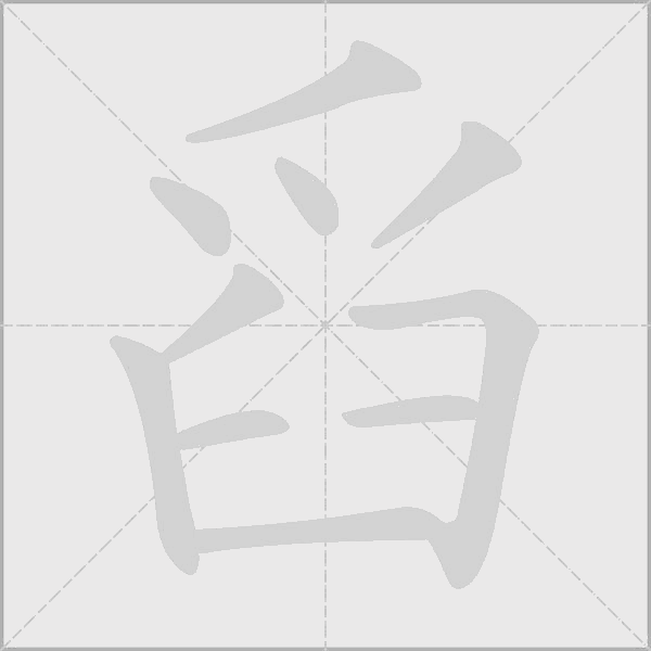 出