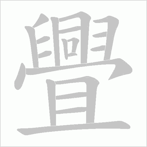 出