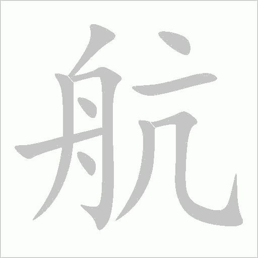 出