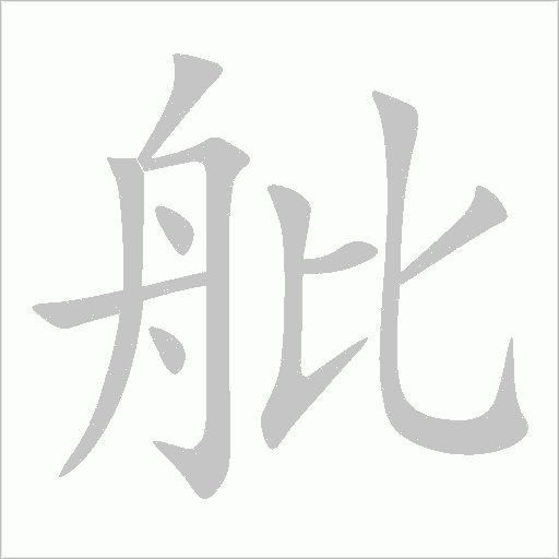 出
