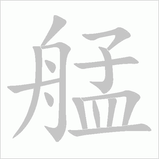 出