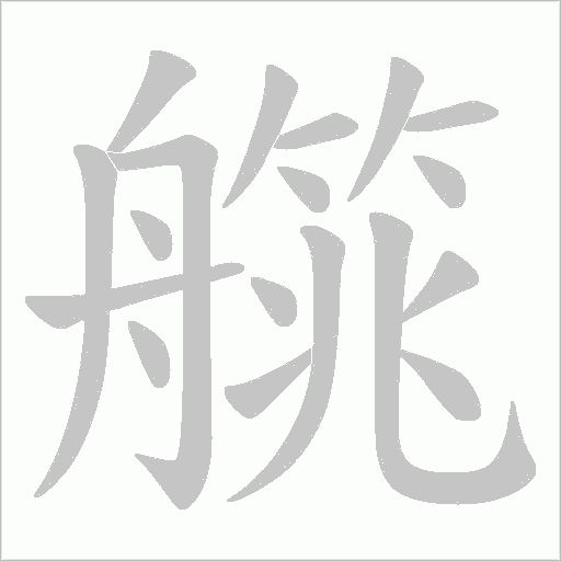 出