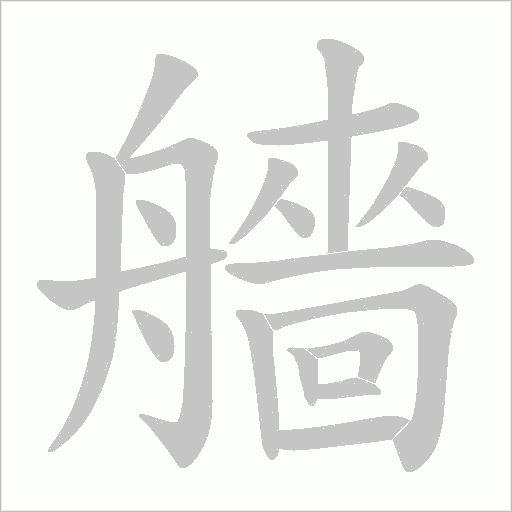 出