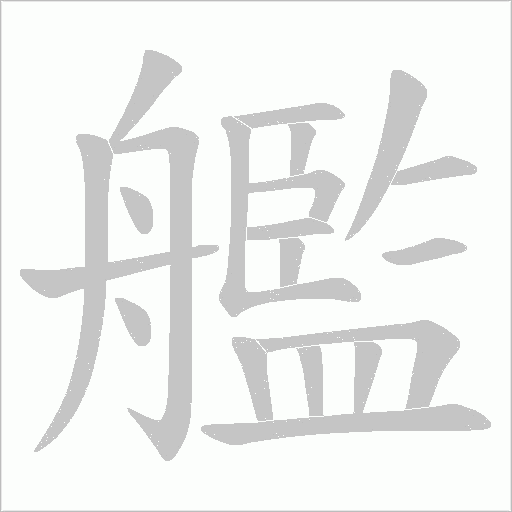 出