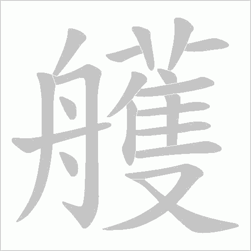 出