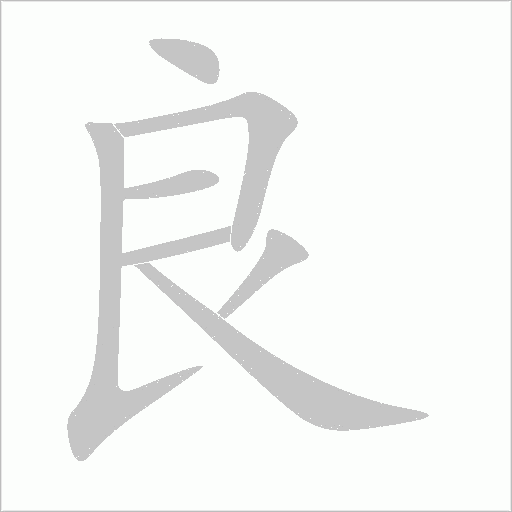 出