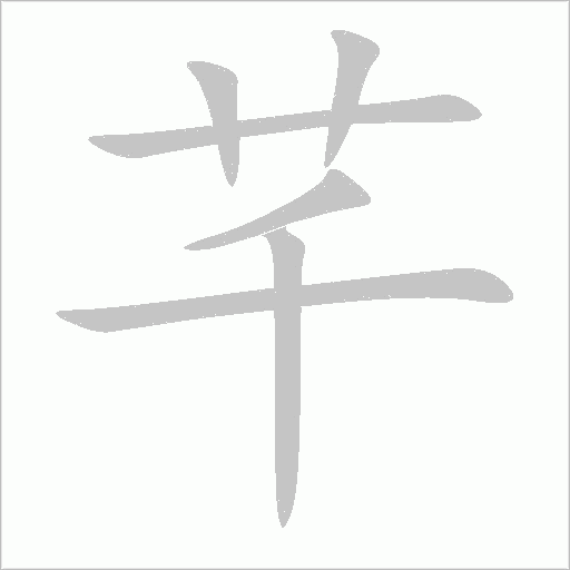 出