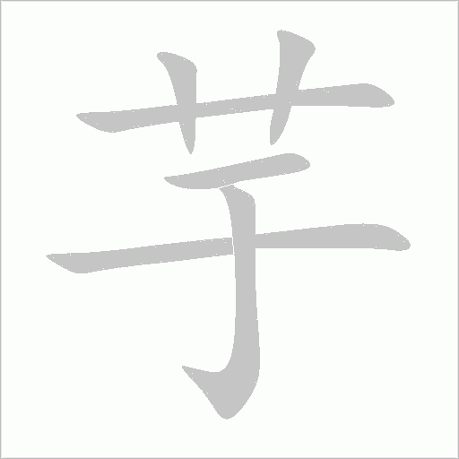 出