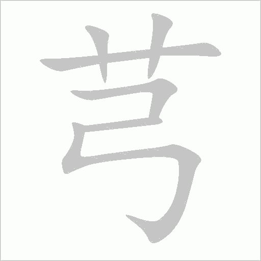 出