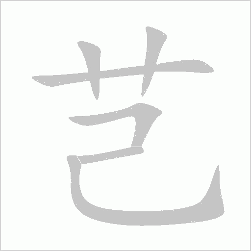 出